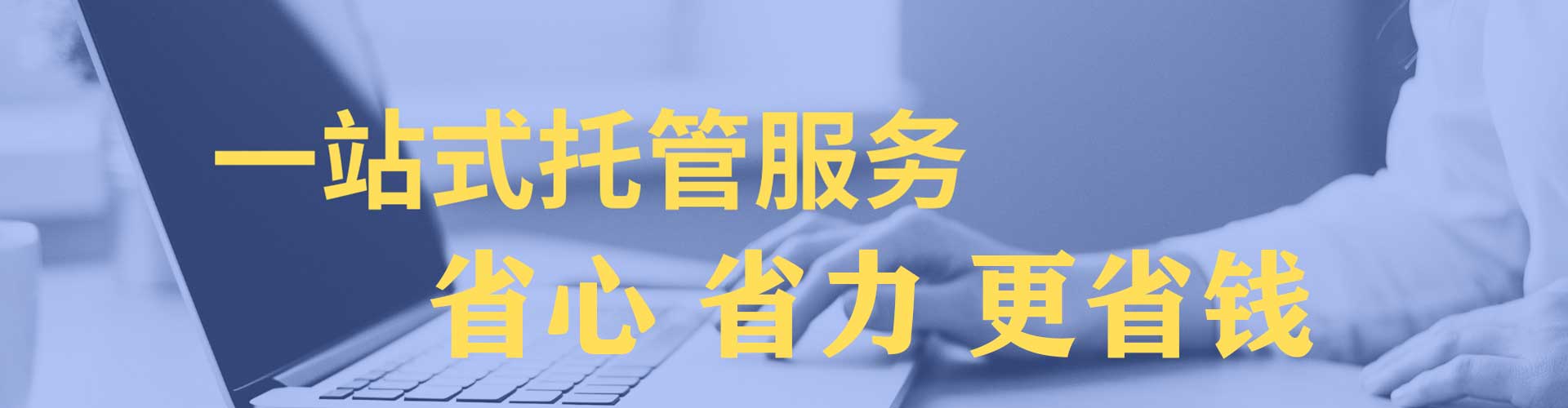 竞秀百度推广竞价
